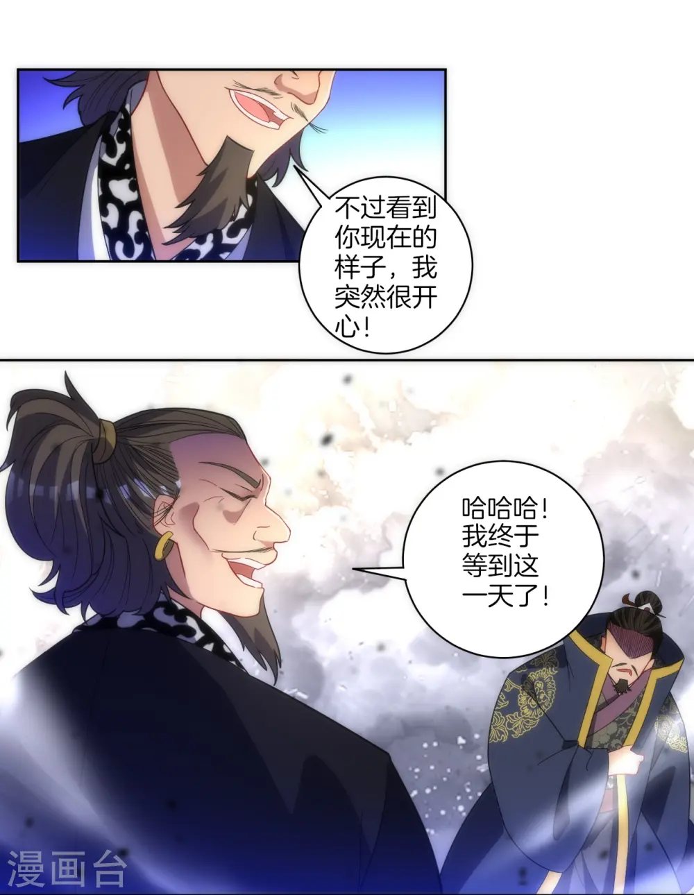 第74话 强势回归29