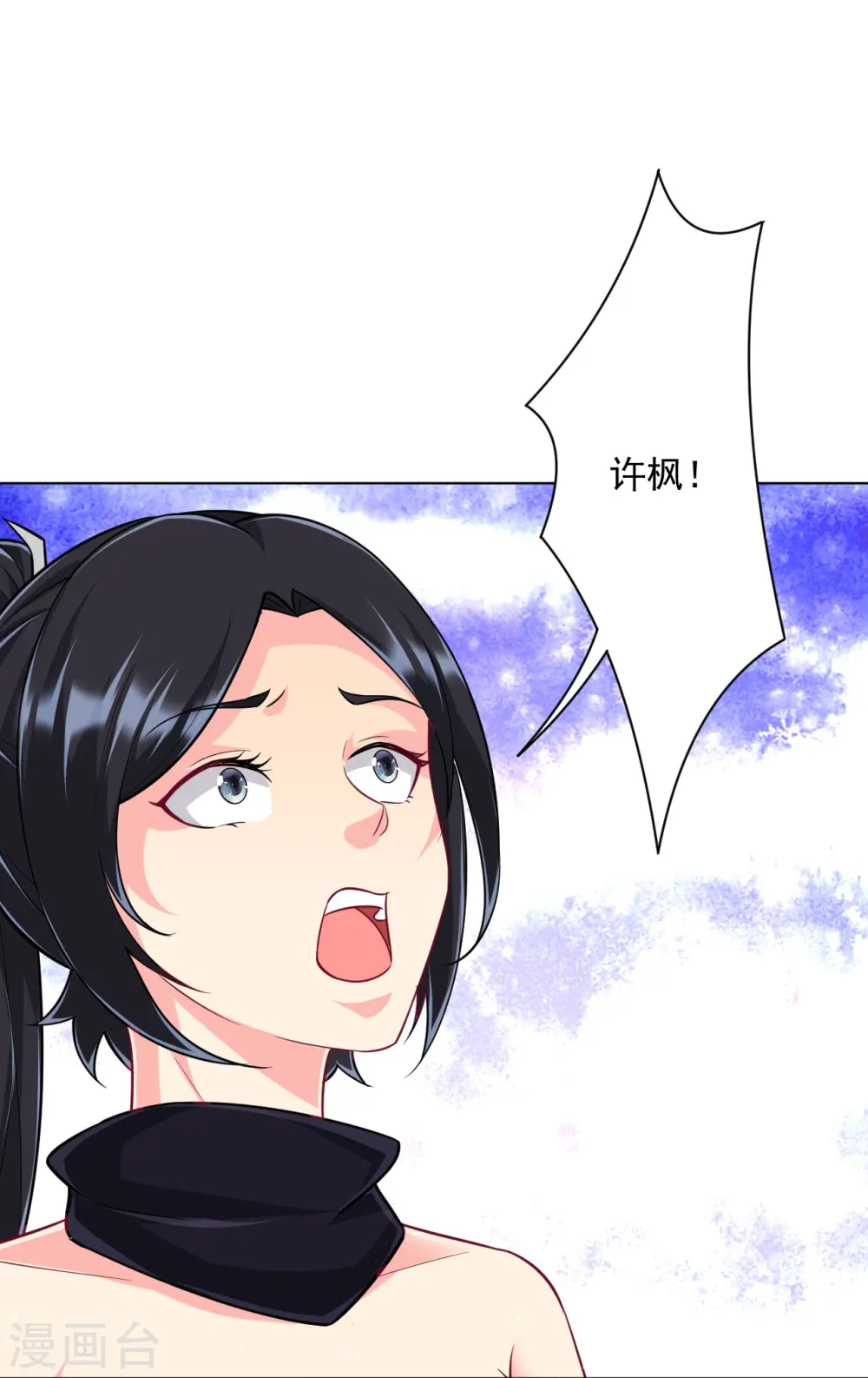 第308话 红木家族9