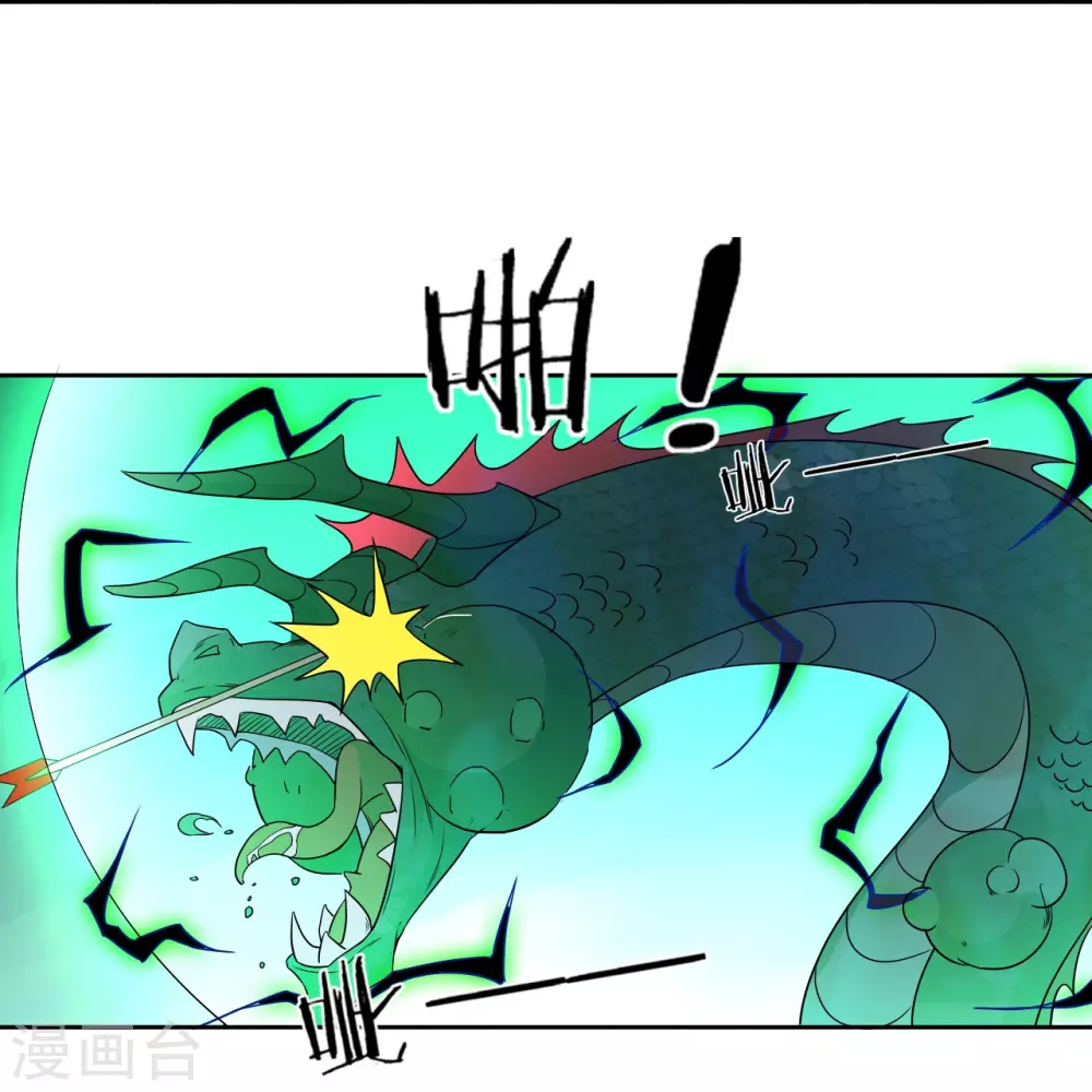第35话 思思姐的危机36