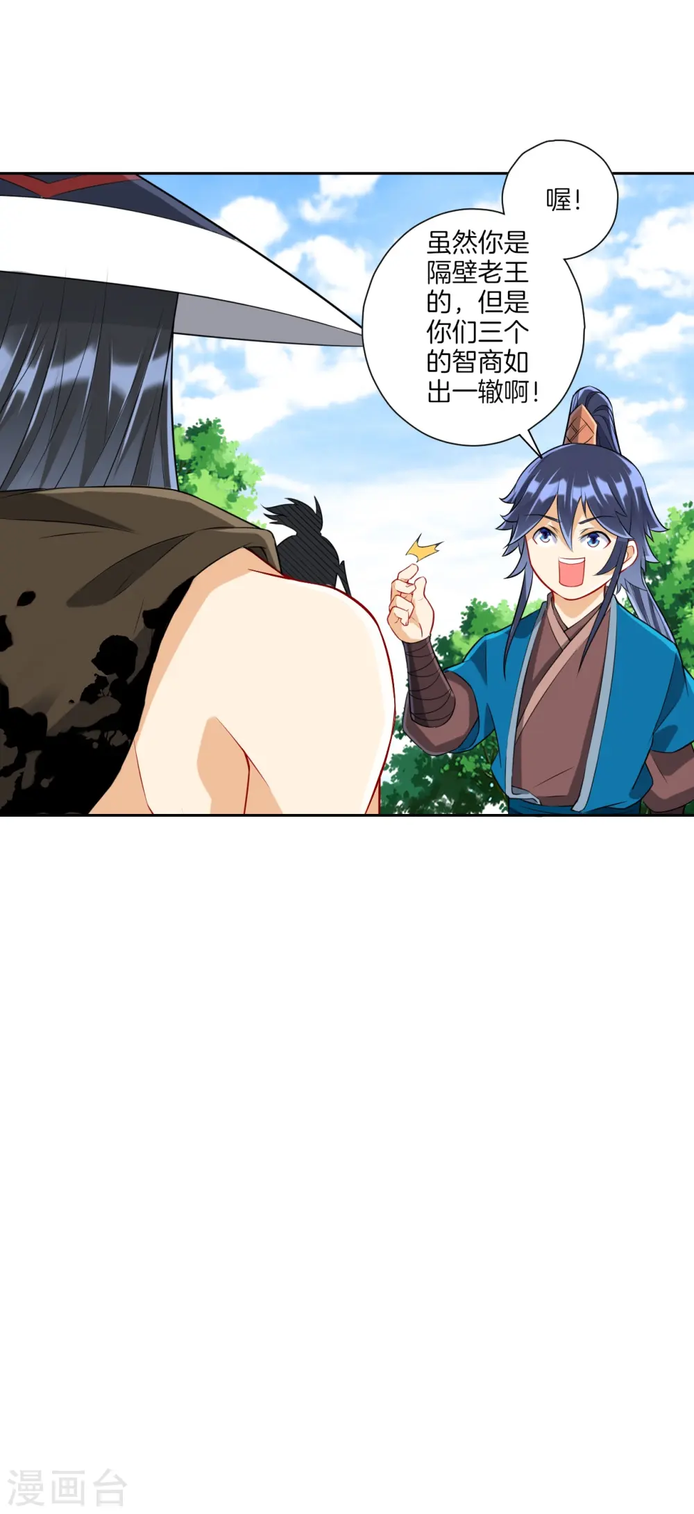 第149话 不堪一击16