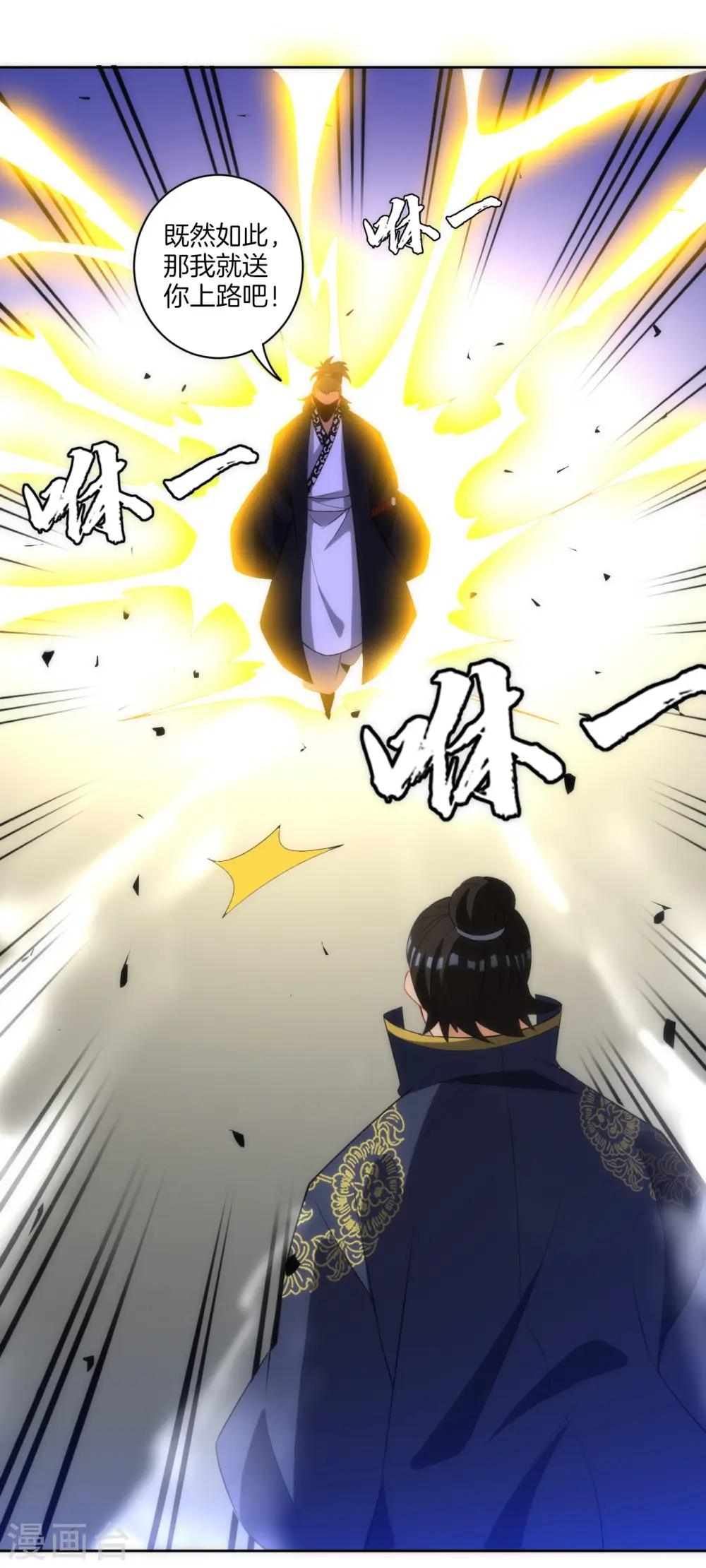 第74话 强势回归22