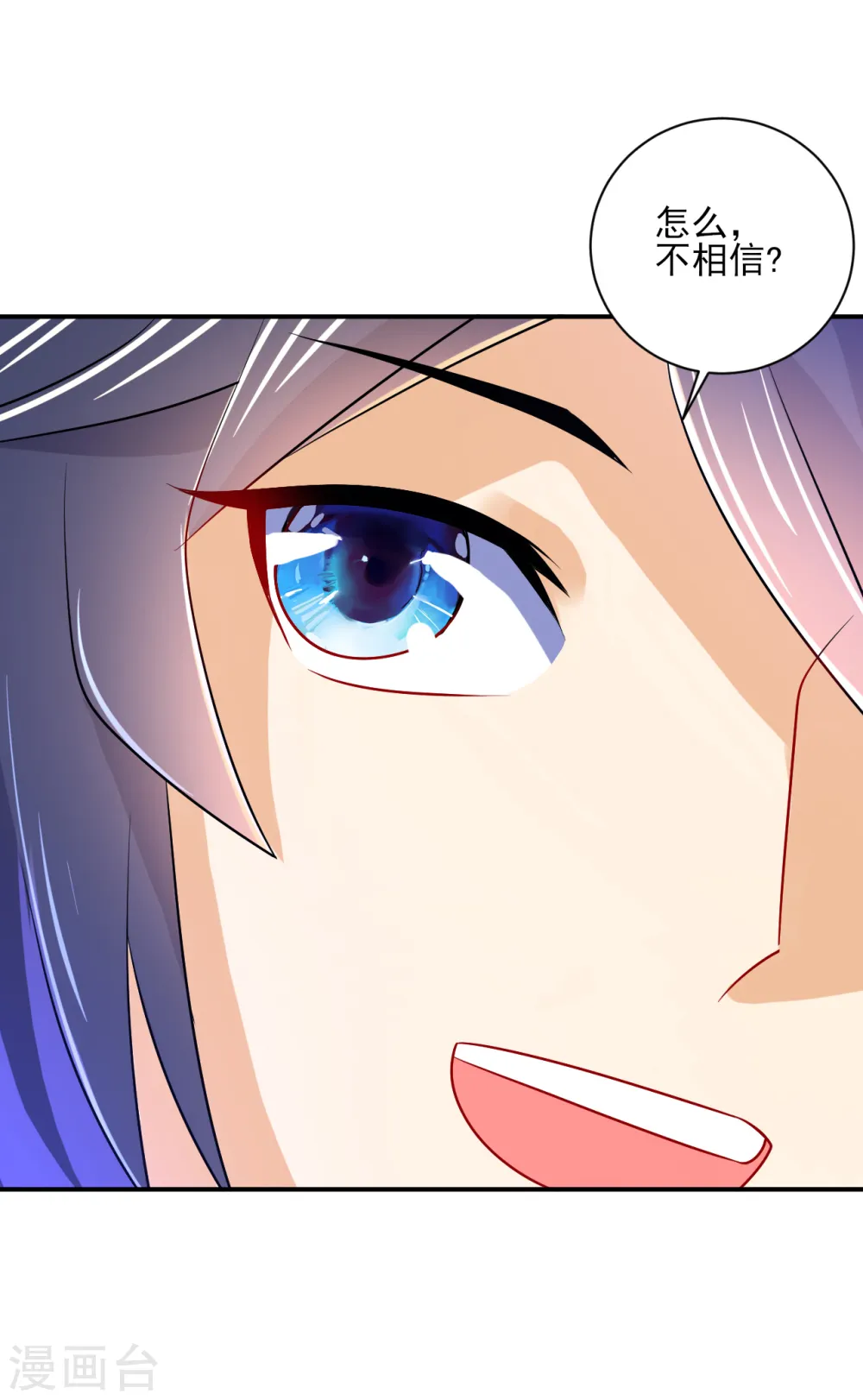 第91话 展现灵气36