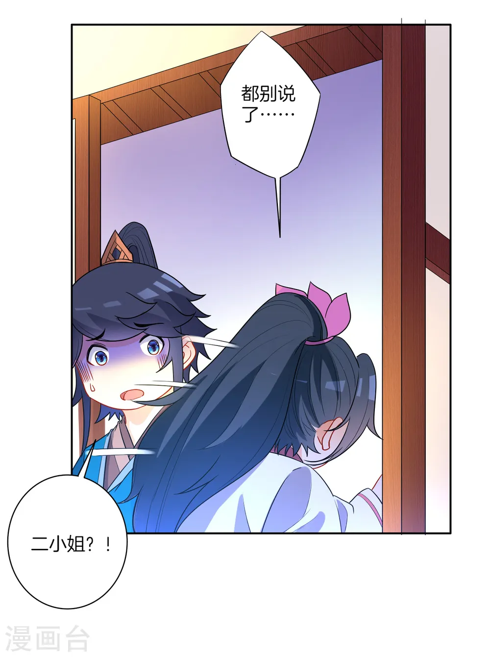 愚人节番外13