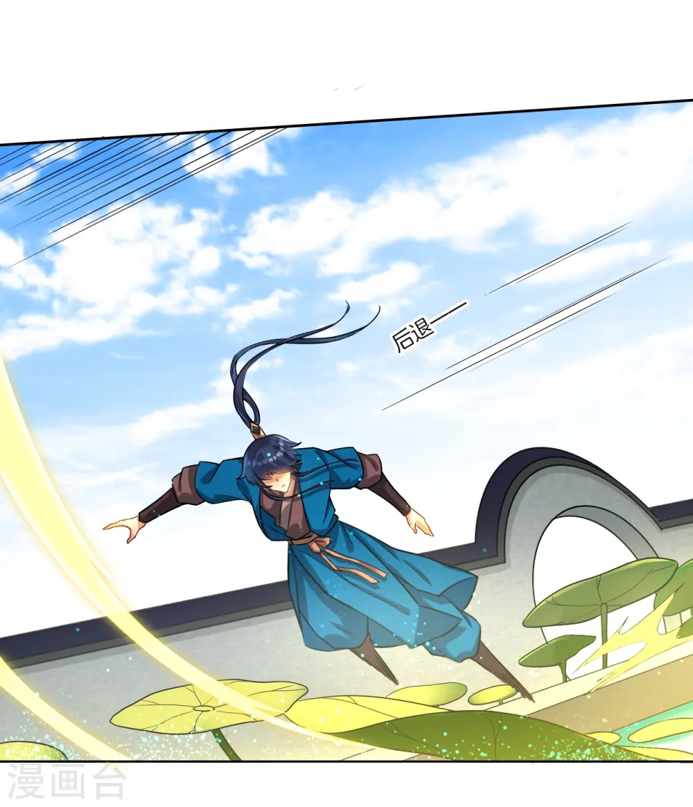 第13话 折断你的手臂20