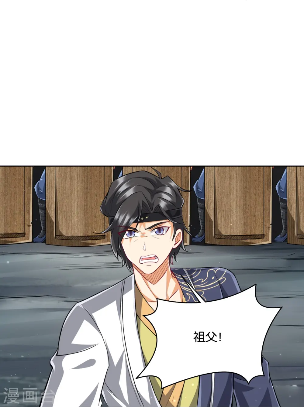 第308话 红木家族16