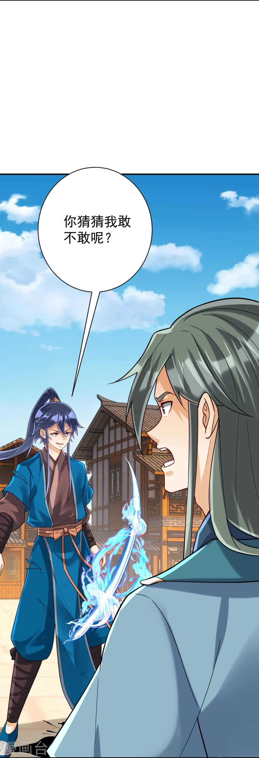 第323话 圣师府的静默2