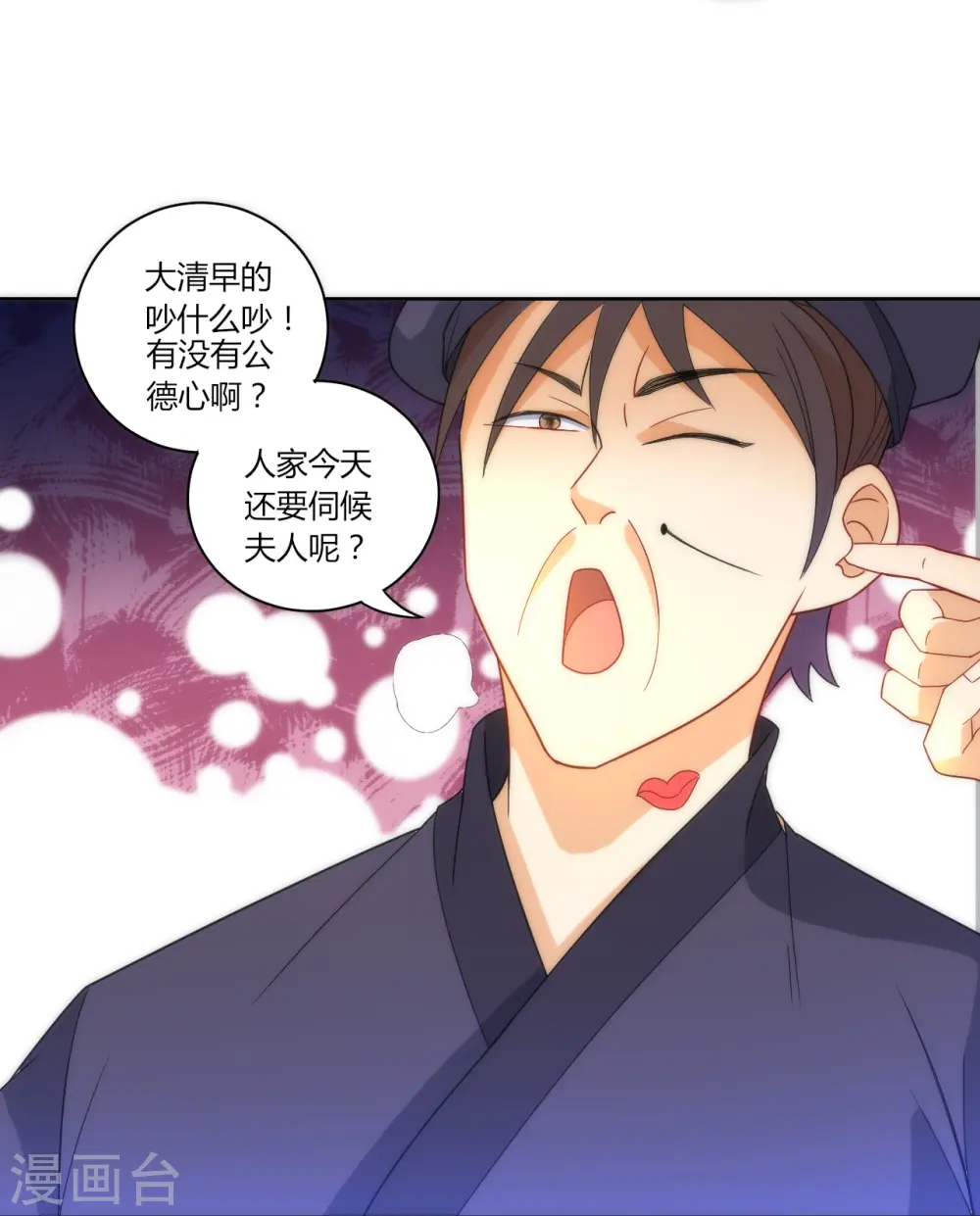 第64话 取点东西35