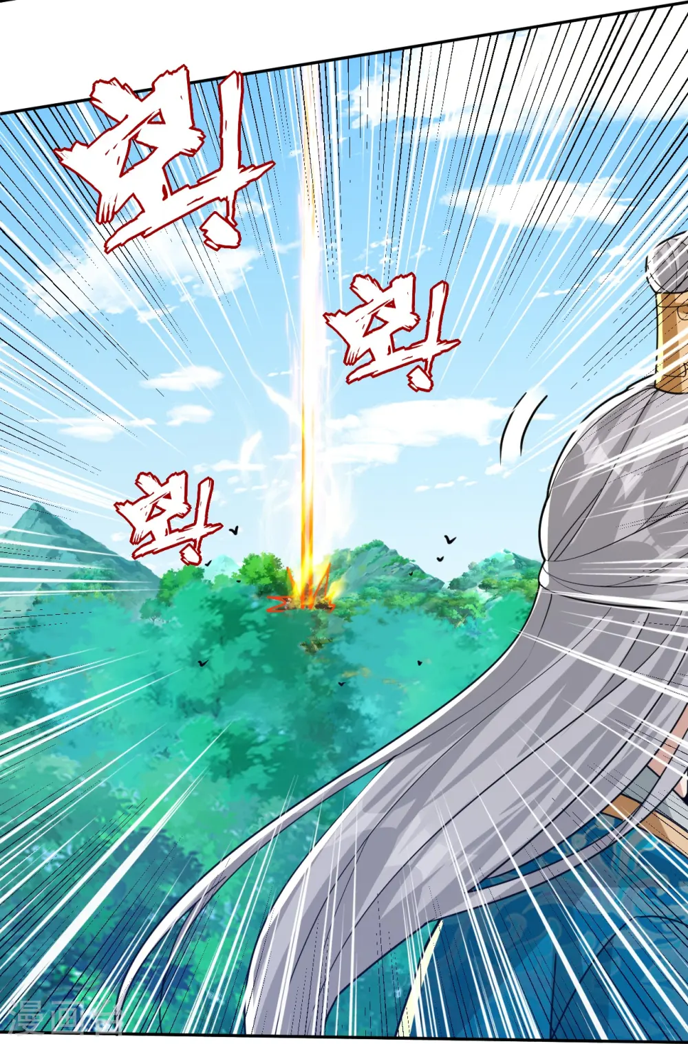 第364话 激将大法之嘴遁7