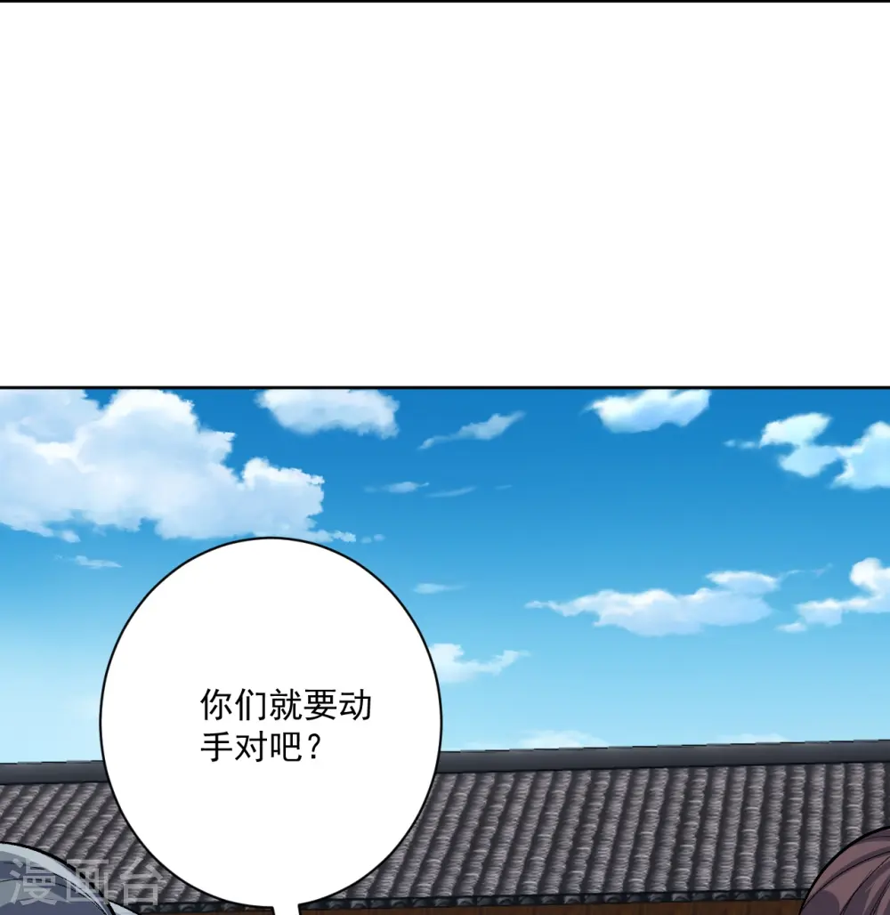 第319话 杀人20