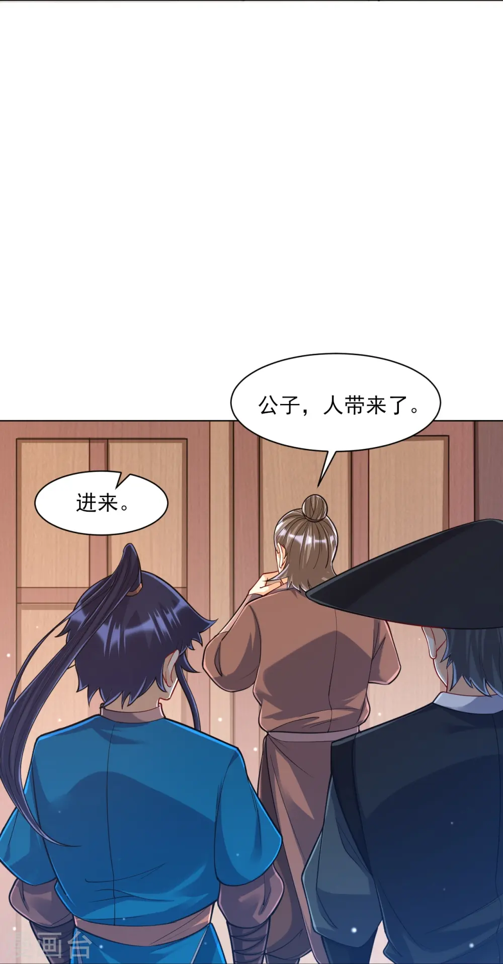 第261话 最强组合32
