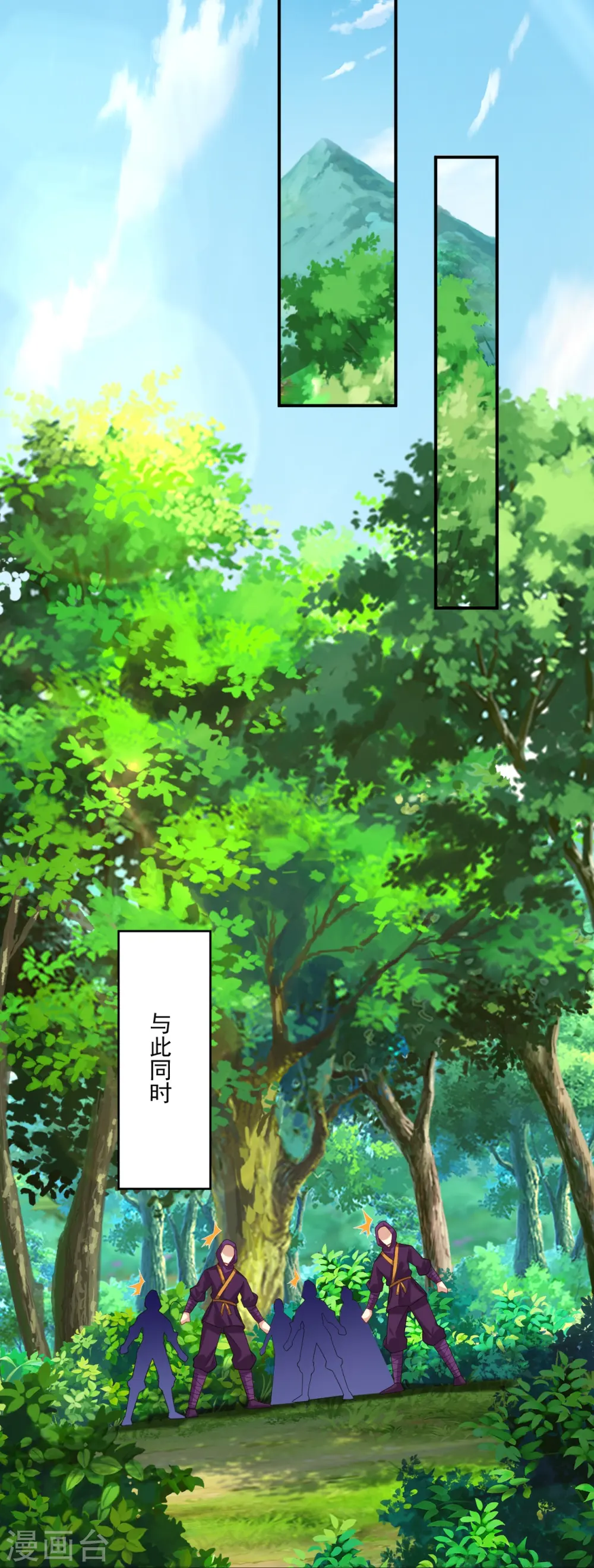 第366话 封印之地27