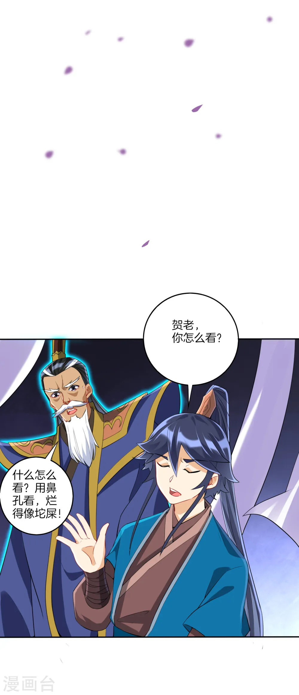 第159话 考验与指导16