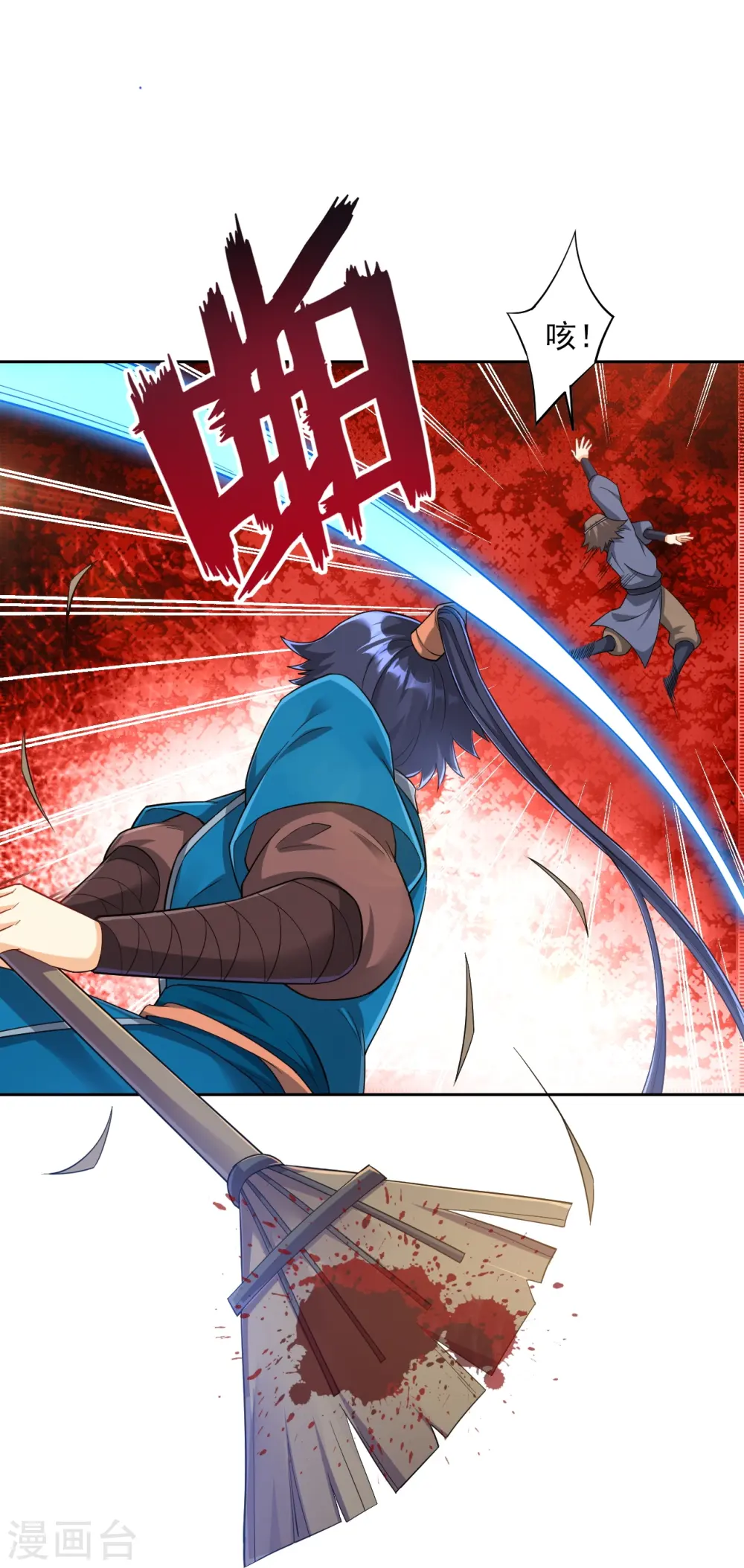 第225话 制造破绽10