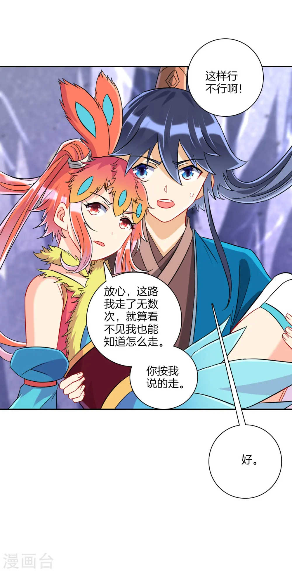 第134话 飓风13