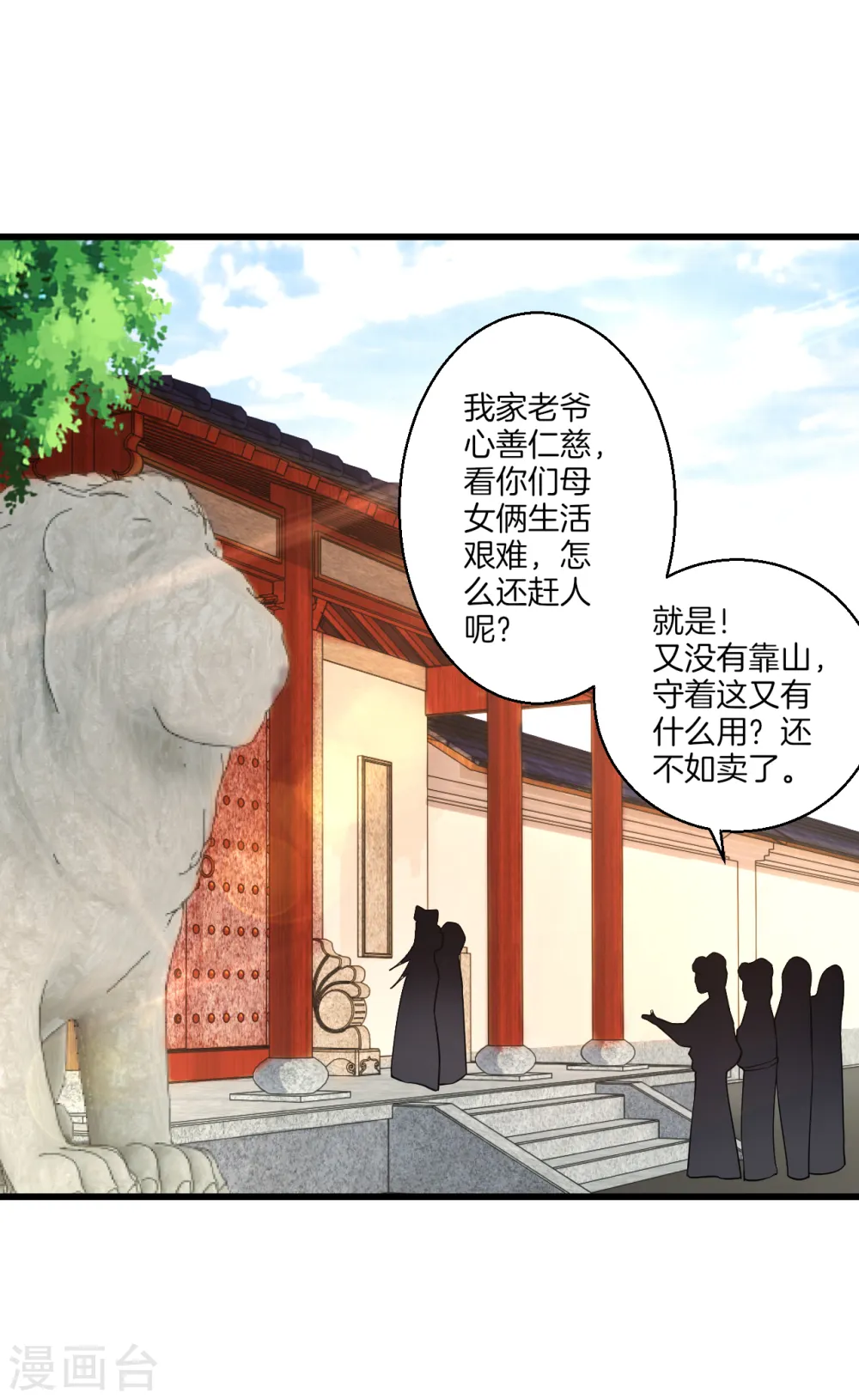 第154话 要打就打9