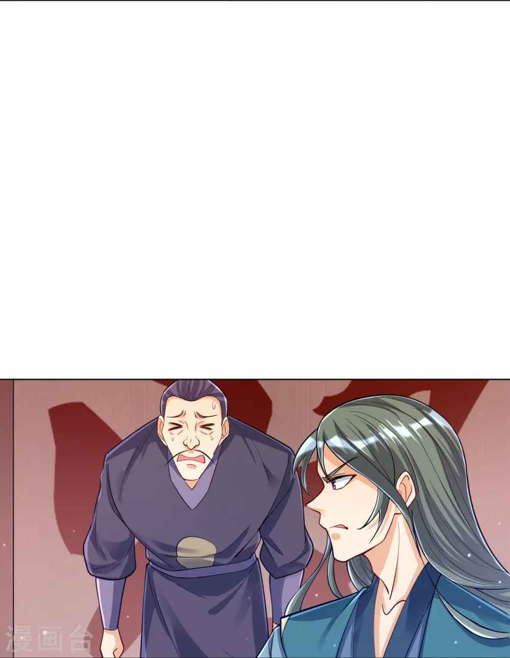 第260话 玄雷残图15