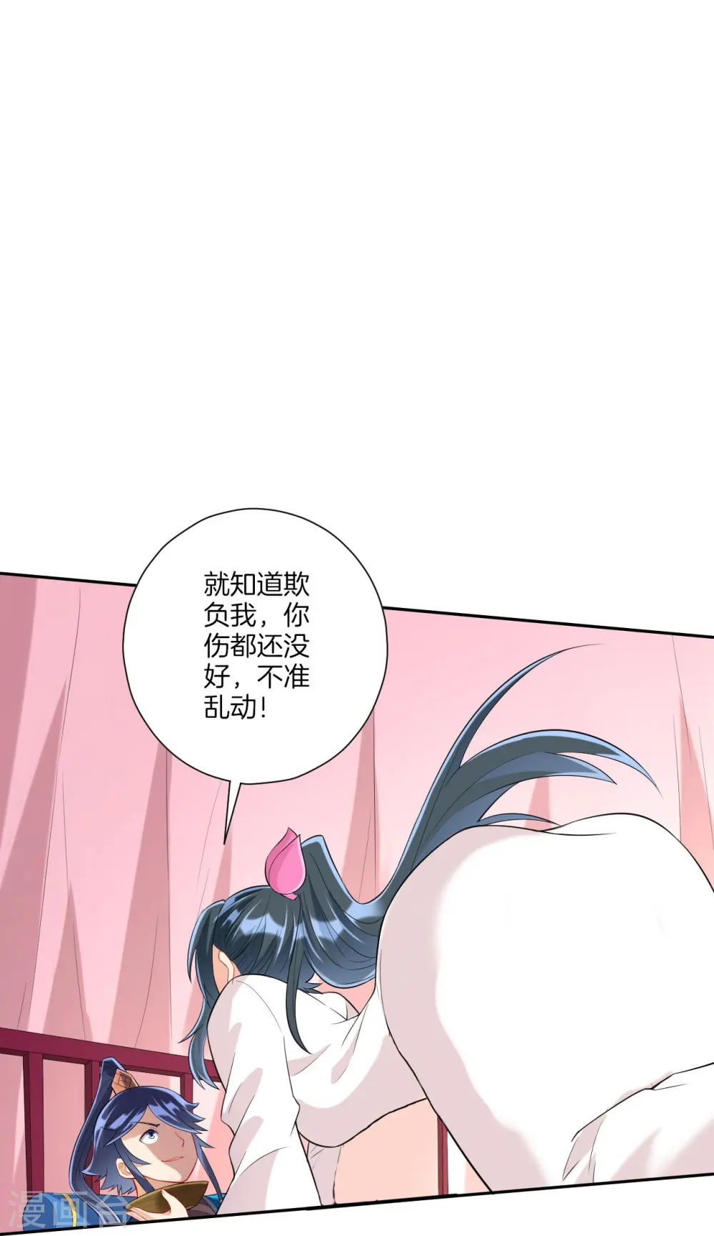第167话 贺老出手15