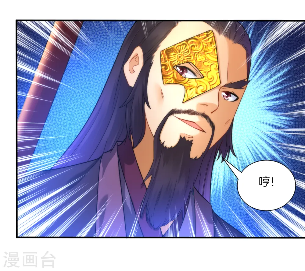 第53话 凌家的目的6