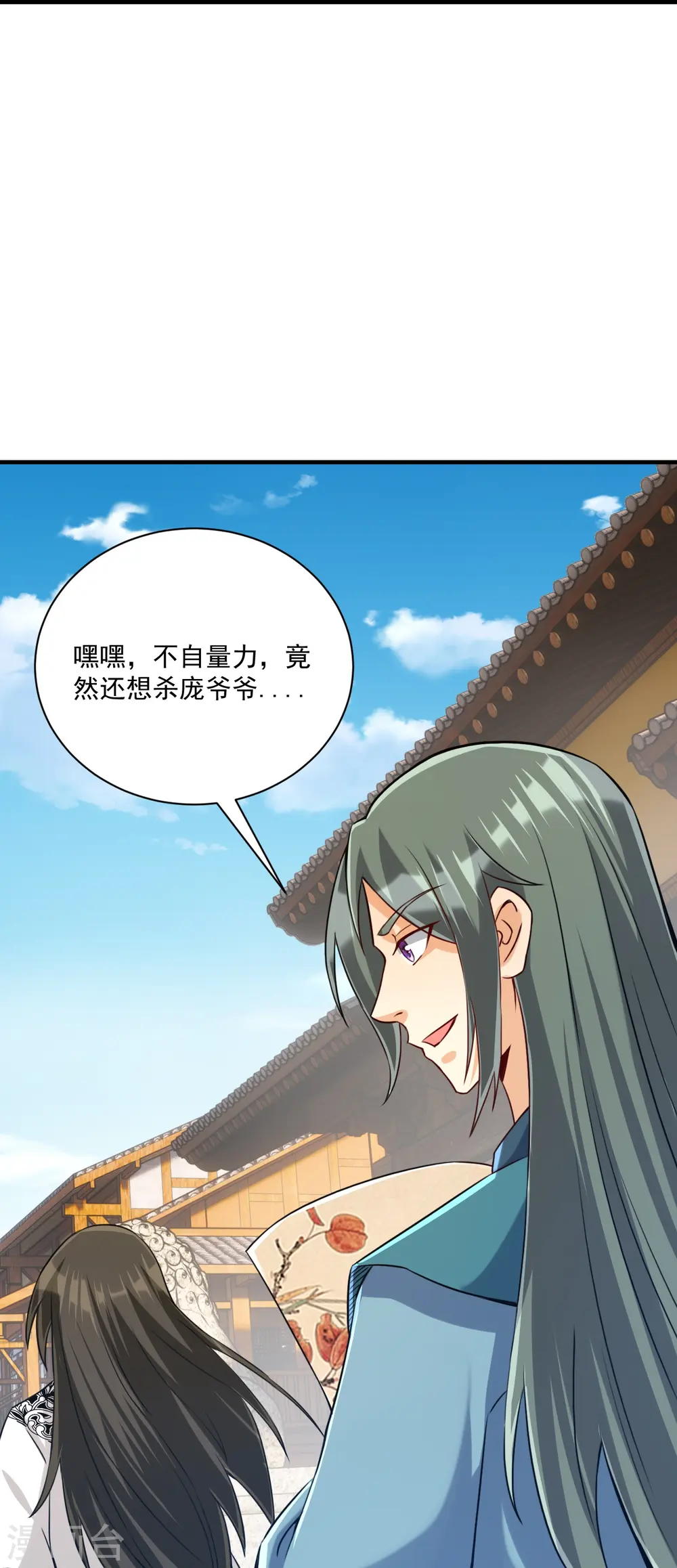 第322话 庞峰死30