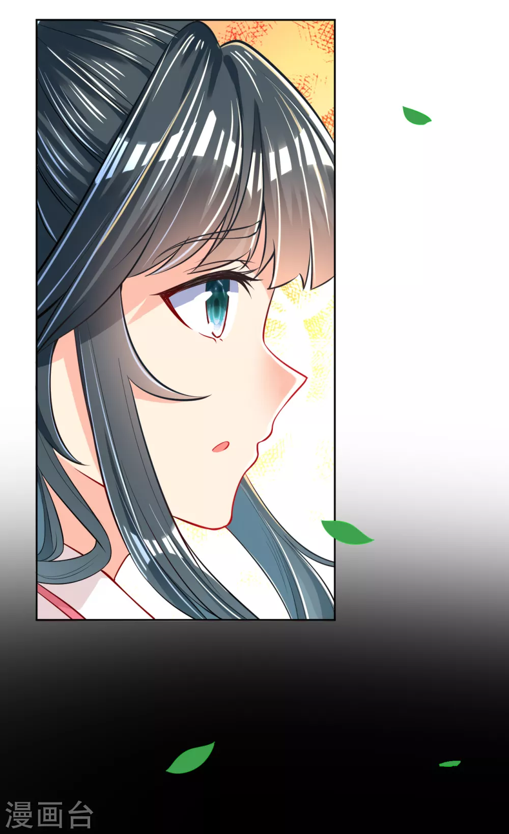第89话 为你扫除苍蝇17