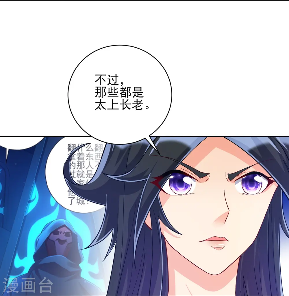 第224话 叶家擂台比武31
