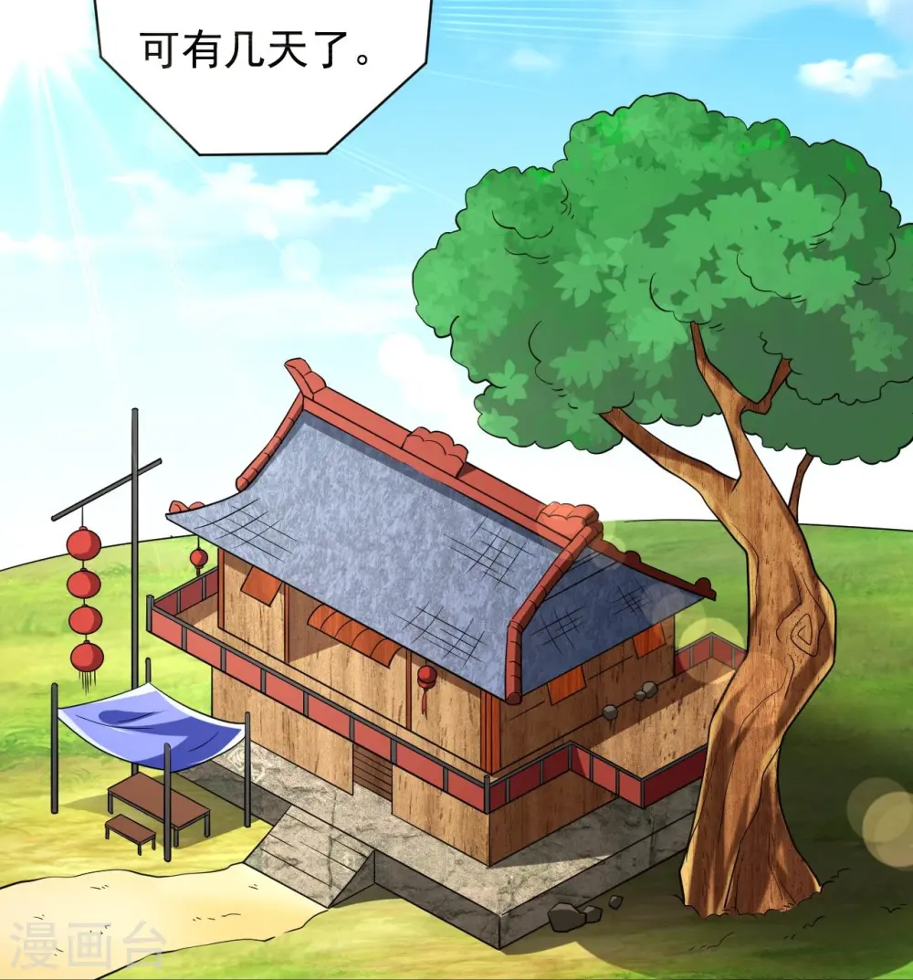 第281话 道路凶险26