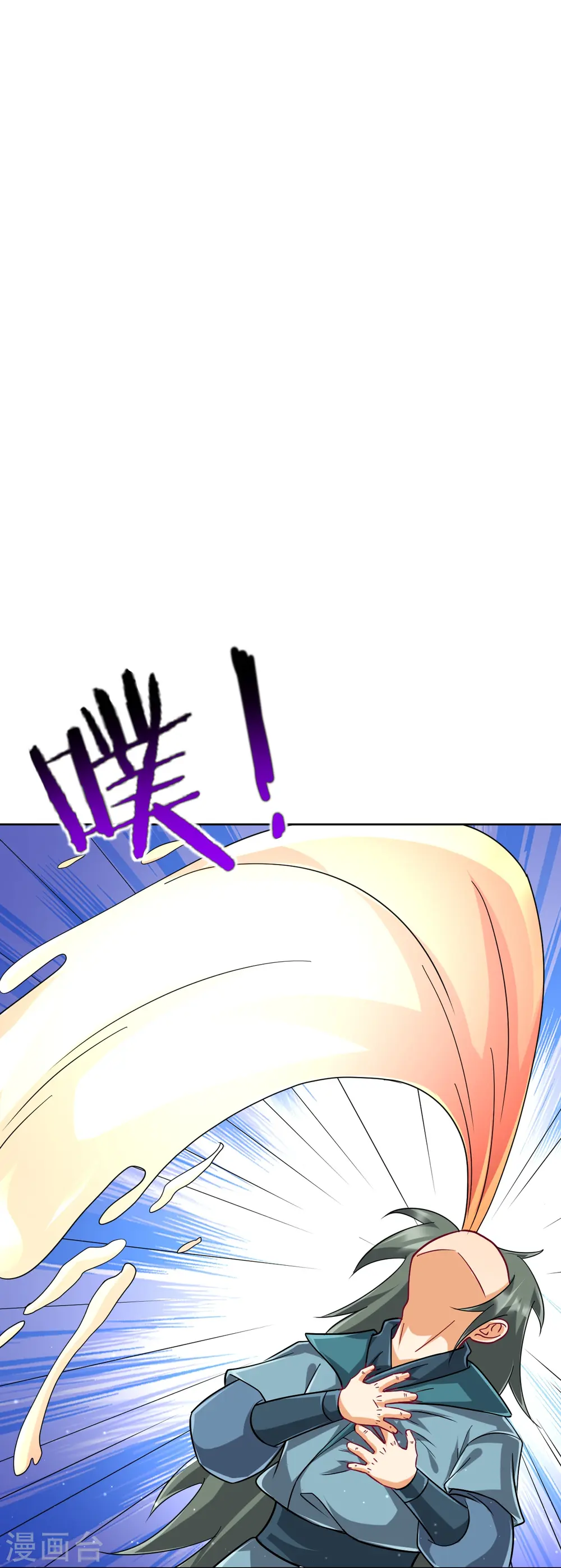 第314话 爷爷是圣师16