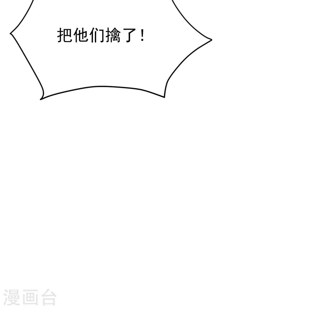 第326话 不信我？44