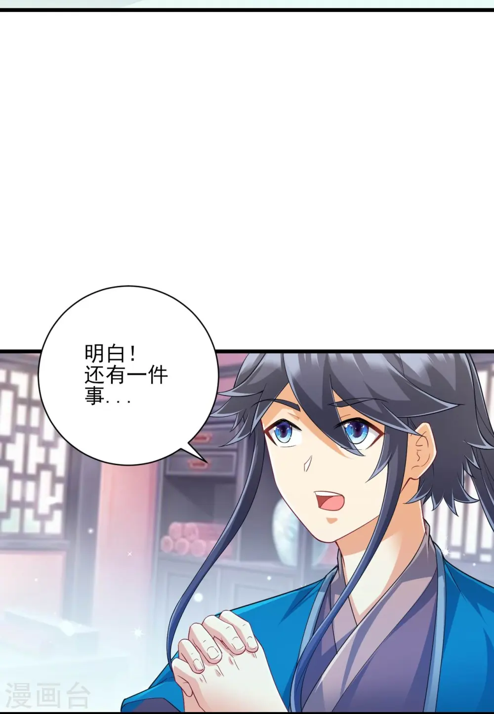 第240话 妙计3