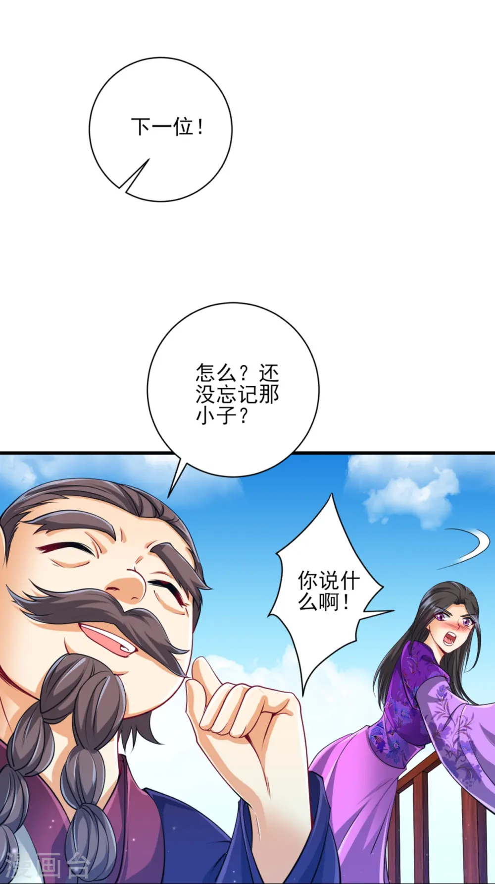 第252话 测试8