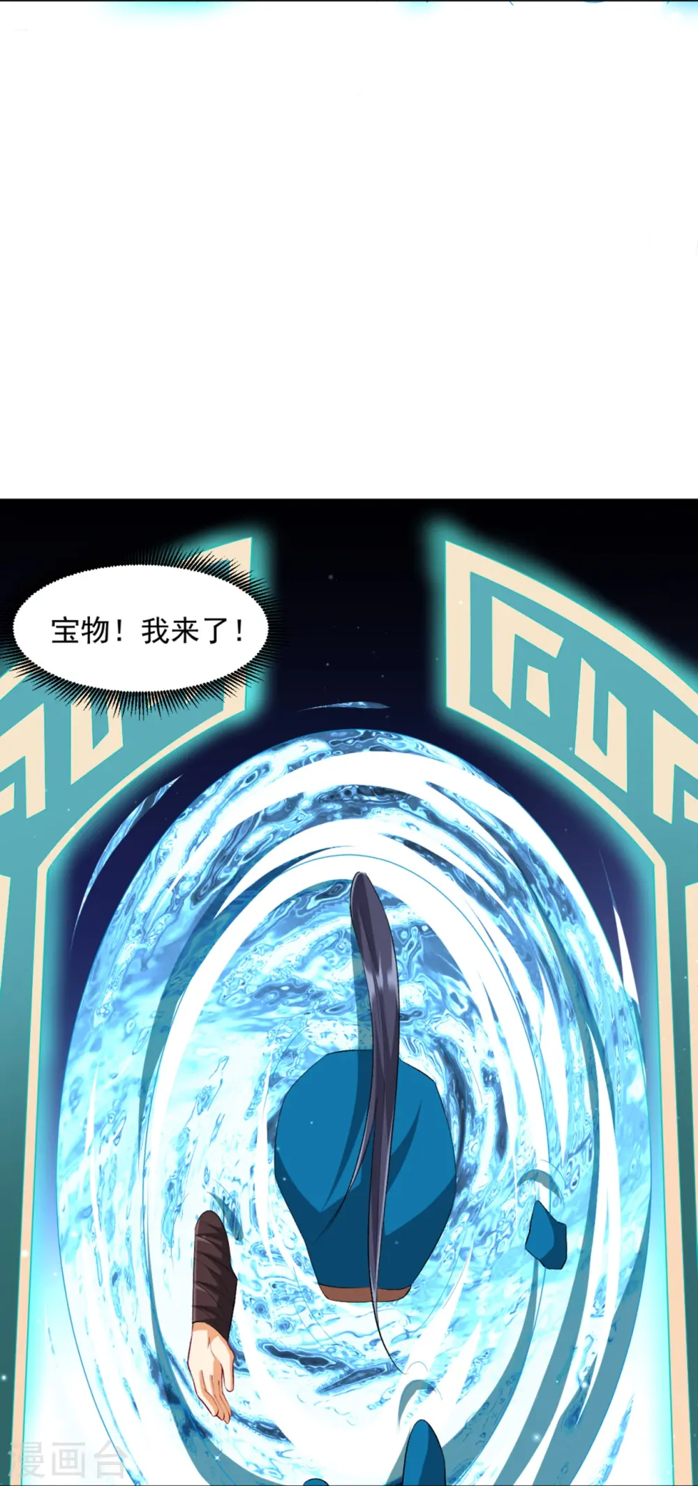 第295话 穷追不舍31