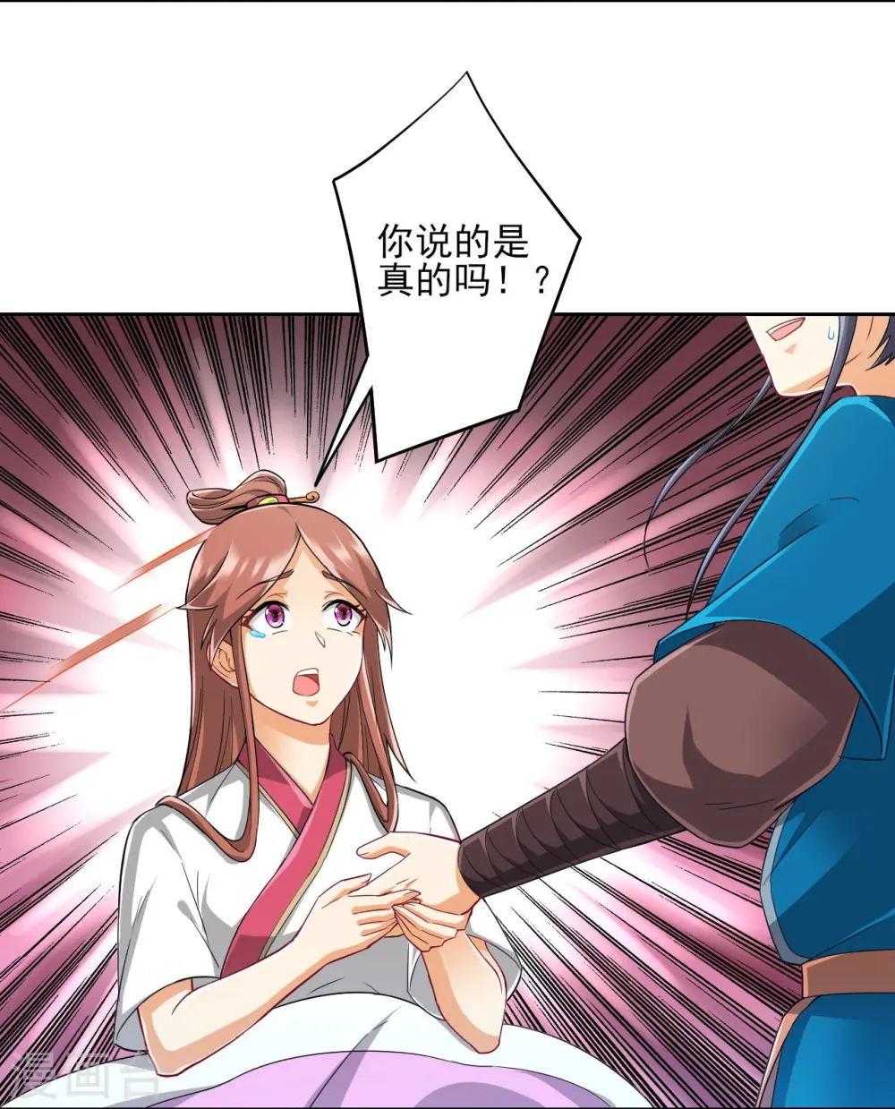 第239话 见周王10