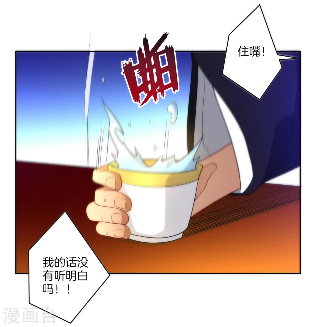 第60话 山雨欲来10