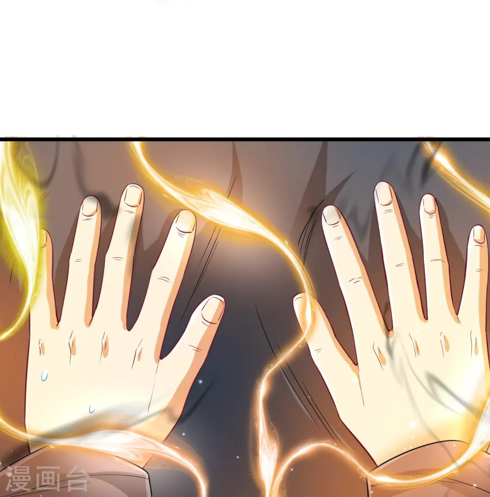 第241话 除毒素25