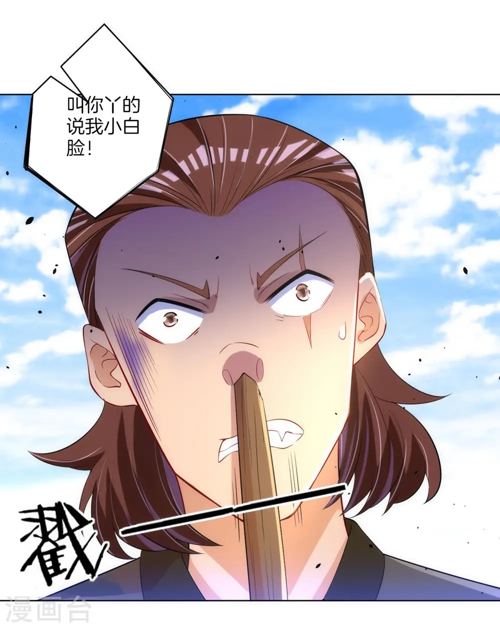 第80话 报酬18