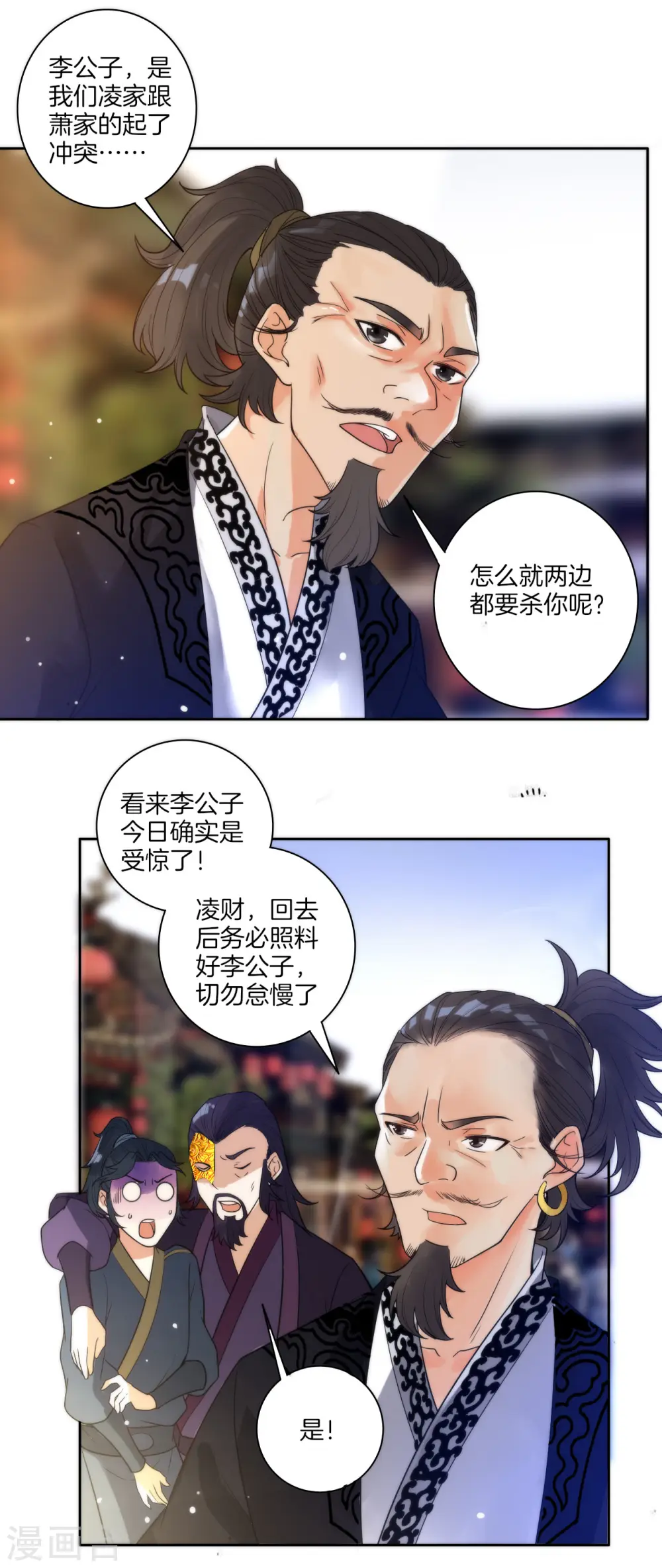 第49话 入灵之境32
