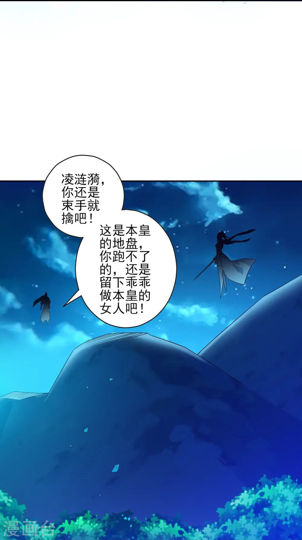 第194话 秘密18