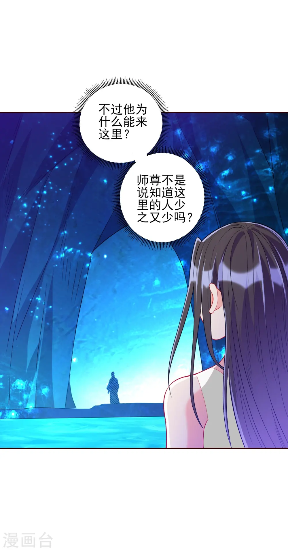 第188话 吸收紫雷6