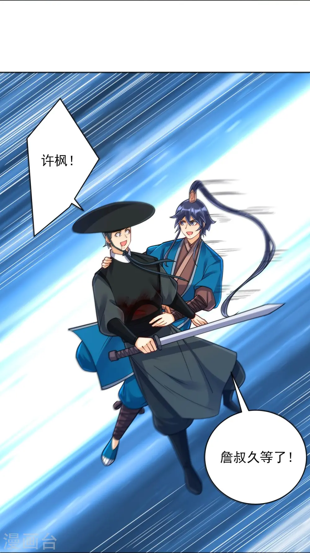 第271话 精魄九境27