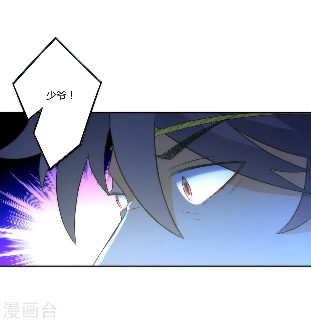 第63话 终于找到你了19