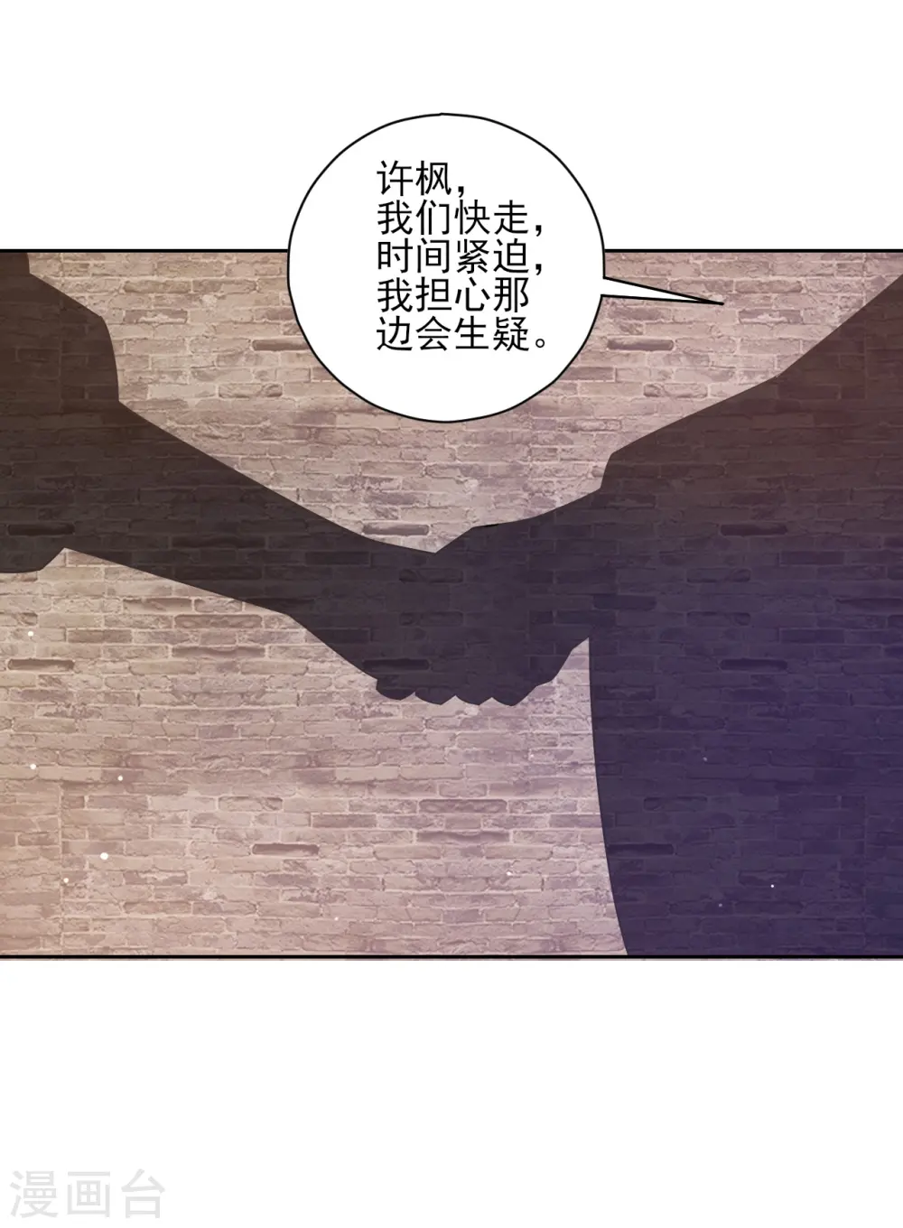 第213话 证据!7
