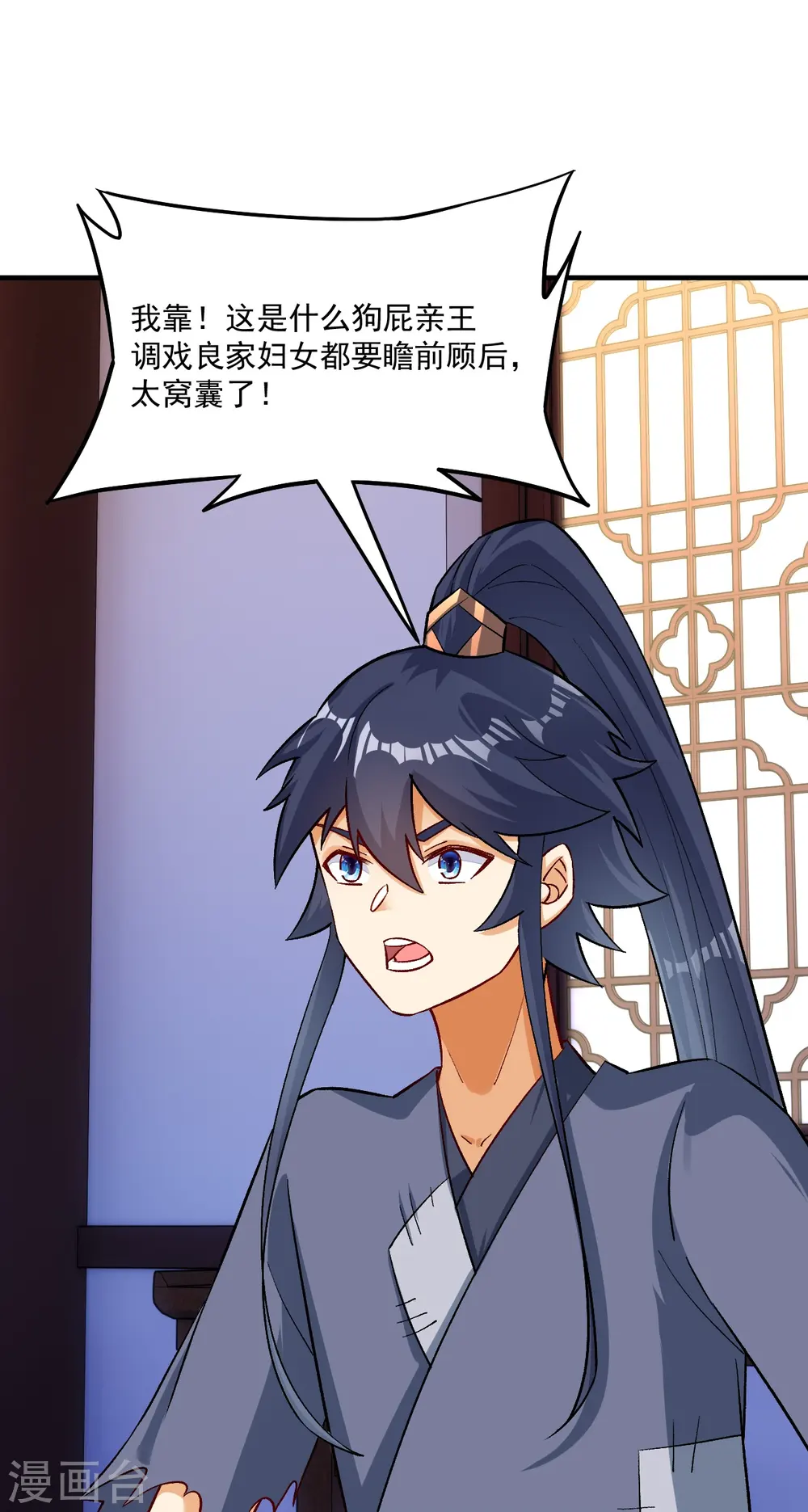 第338话 决定4