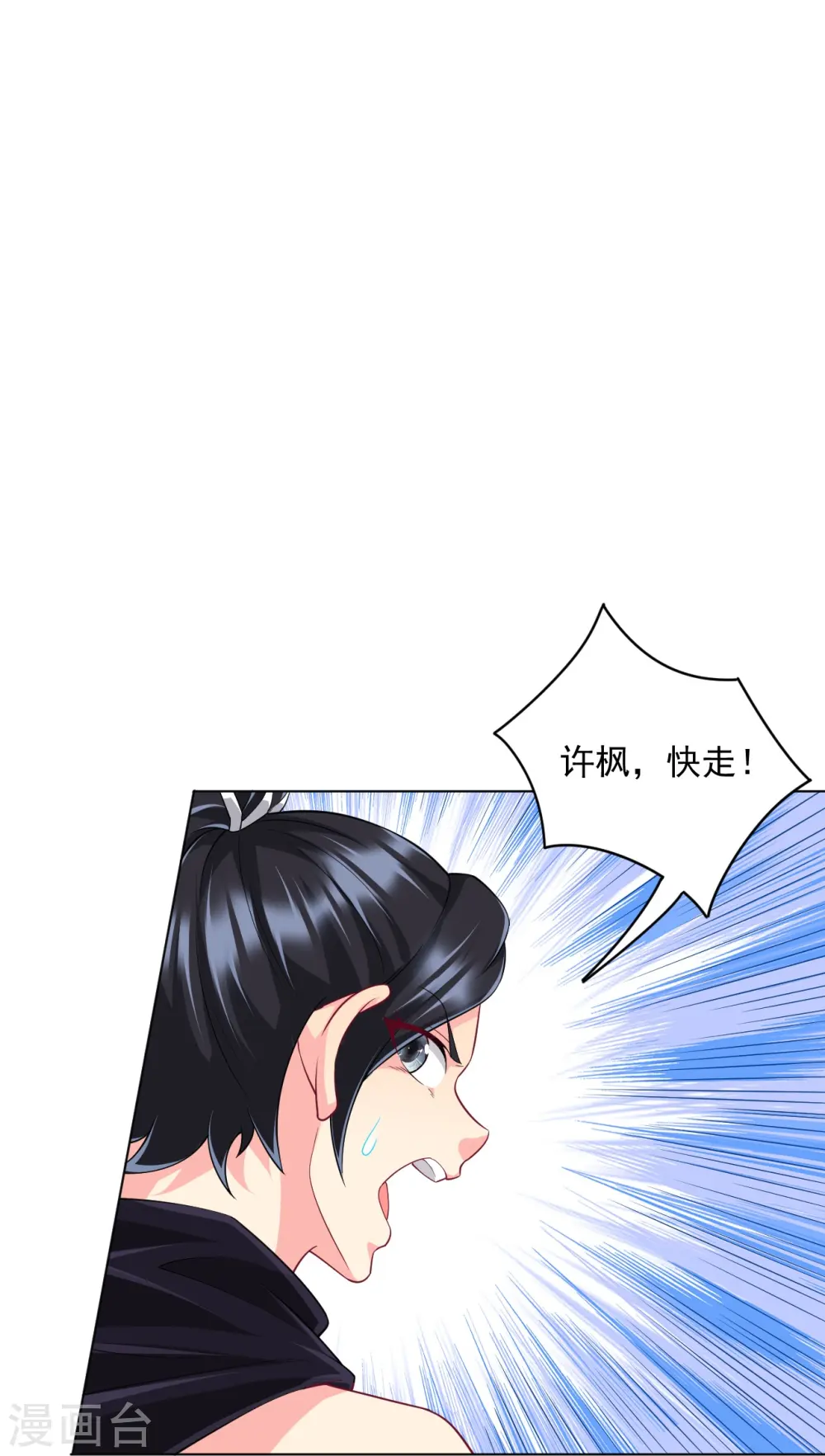 第304话 救她！25
