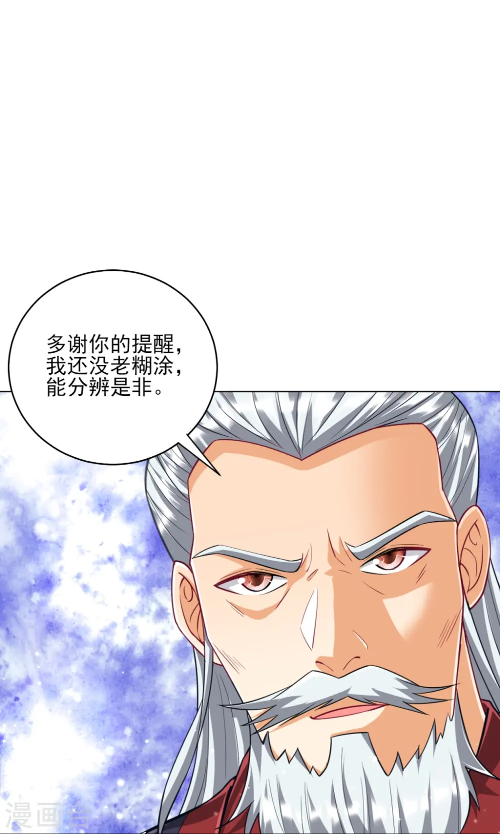 第277话 华夏秘境19