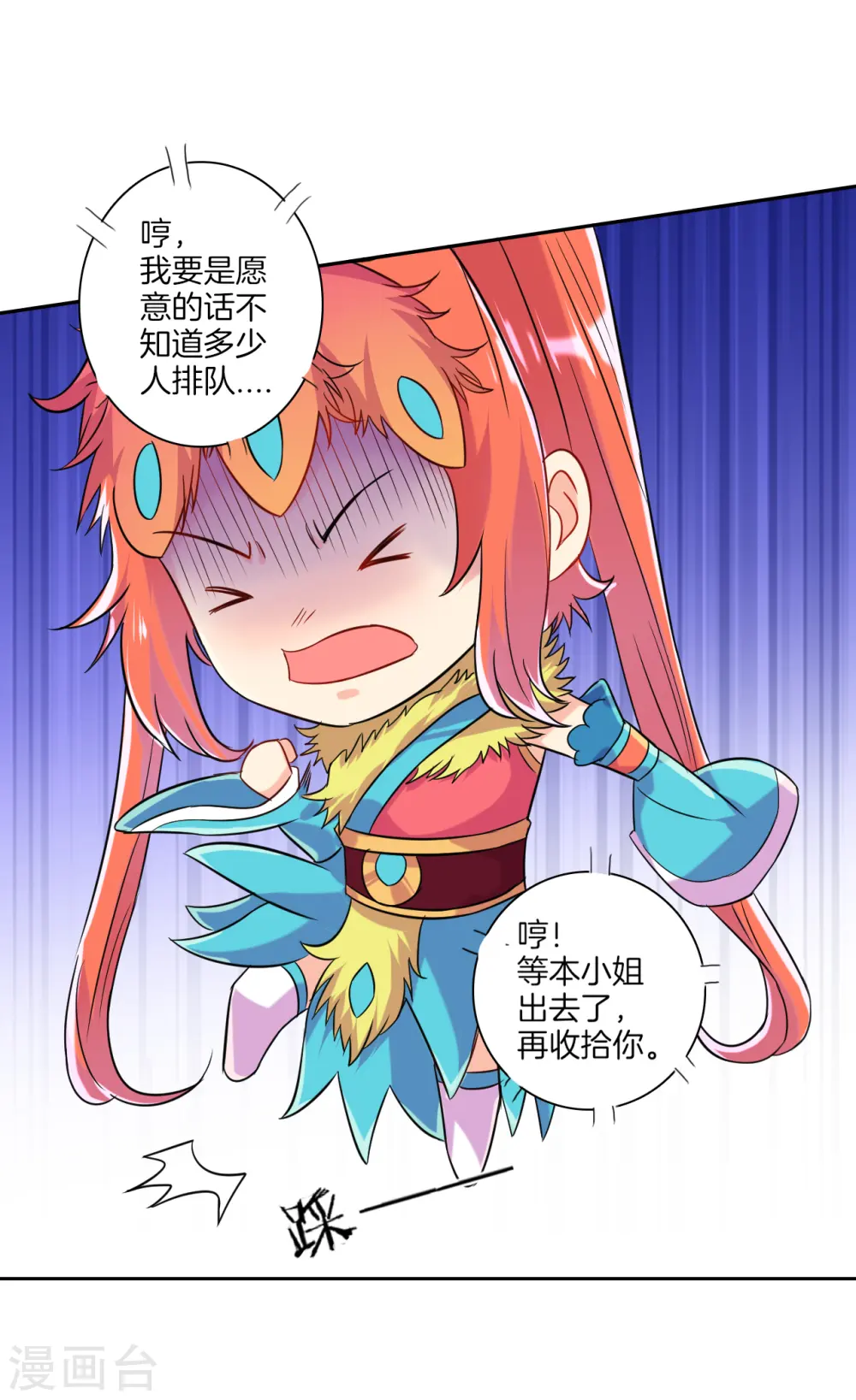 第130话 上北下南15