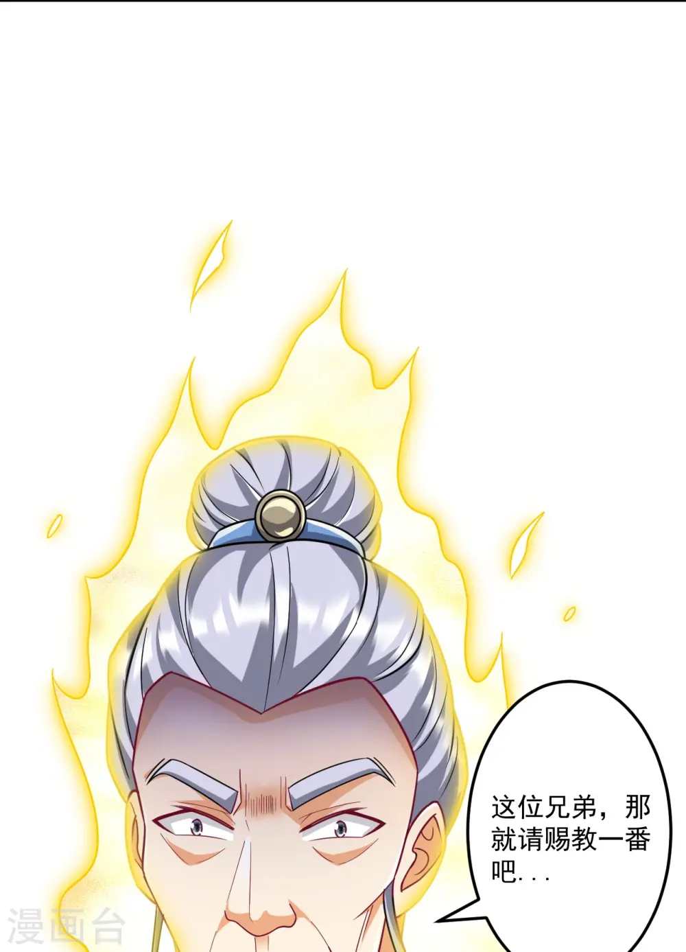 第332话 跟踪4