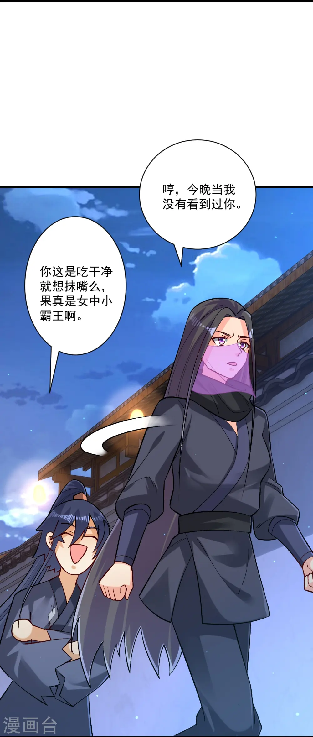第333话 剑碑2