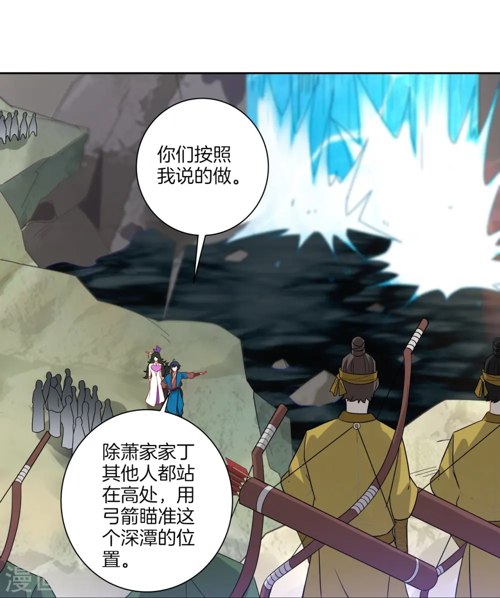 第35话 思思姐的危机14
