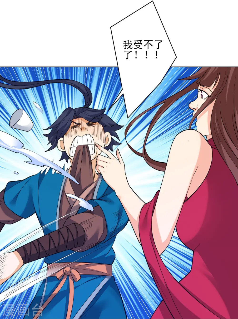 第255话 天姿国色12