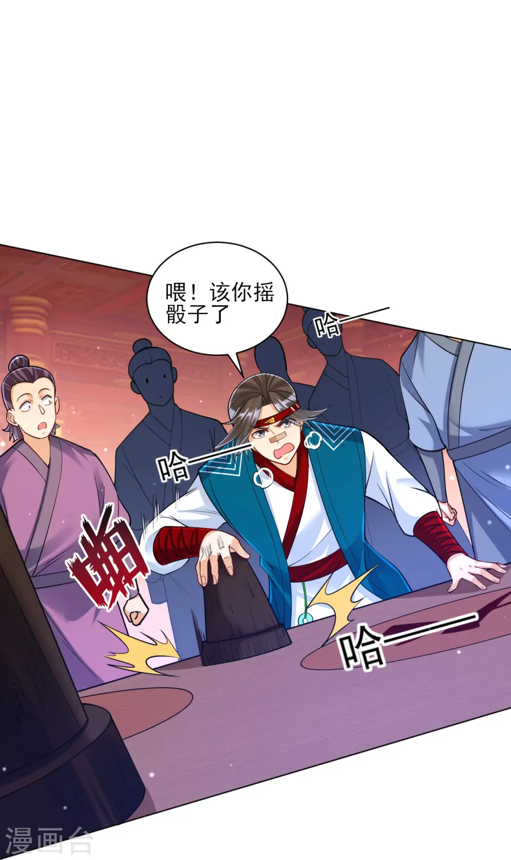 第258话 赌局33